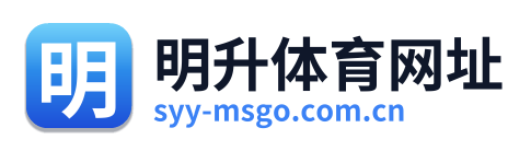 明升体育网址